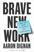 Brave New Work: are you ready to reinvent your organization?