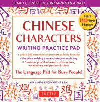 Chinese Characters Writing Practice Pad: The language pad for busy people