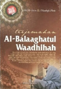 Terjemahan Al-Balaaghatul Waadhihah